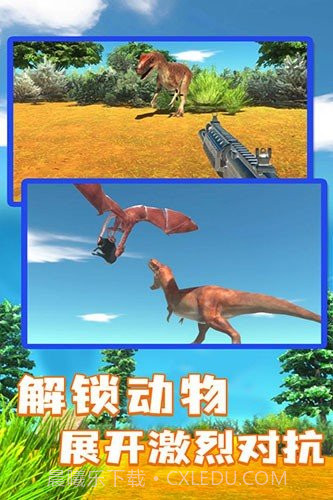 动物战争模拟器解锁全部生物游戏截图3 动物战争模拟器解锁全部生物游戏截图3