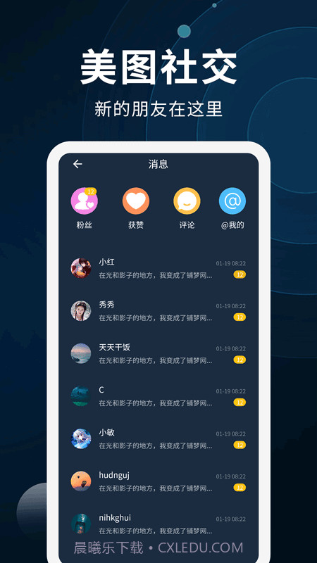 动态壁纸制作最新版截图3 动态壁纸制作最新版截图3