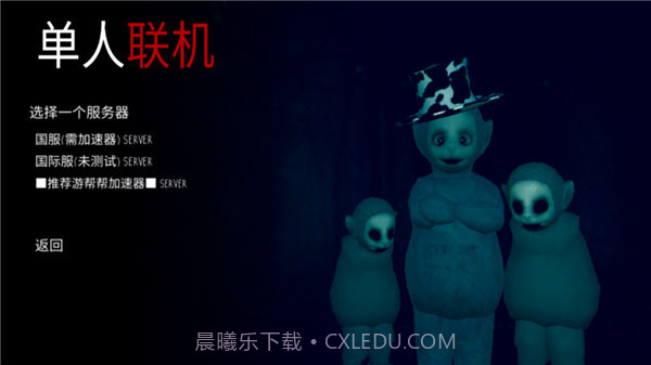 鬼天3截图2 鬼天3截图2