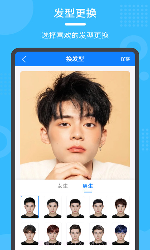换发型秀截图2 换发型秀截图2