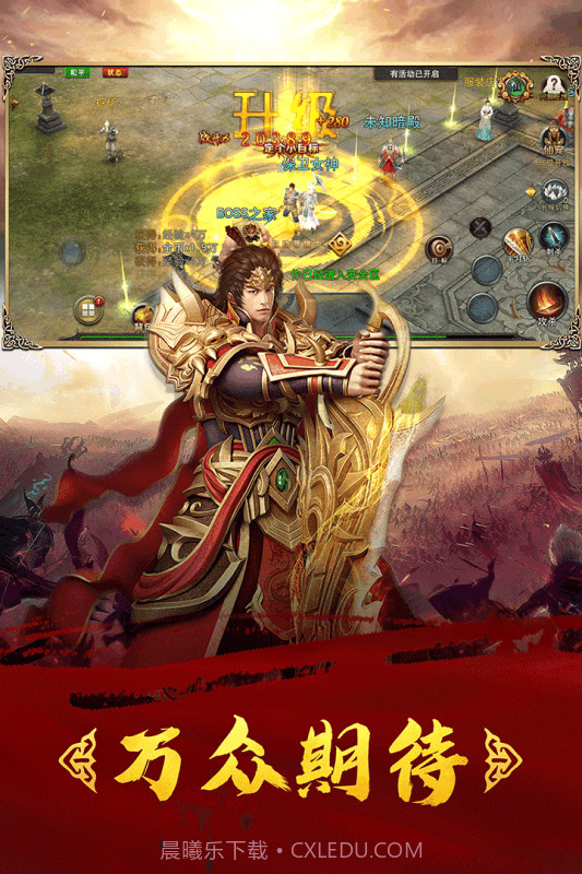 王者冲突截图3