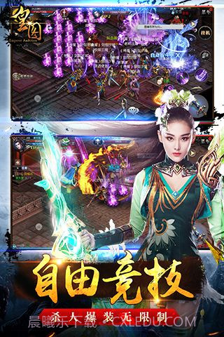 皇图最新版截图3 皇图最新版截图3