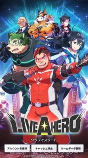 LIVEAHERO截图2 LIVEAHERO截图2