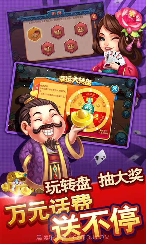 同城游手把一截图5 同城游手把一截图5