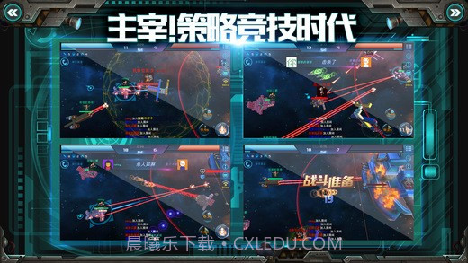 我的战舰截图2 我的战舰截图2