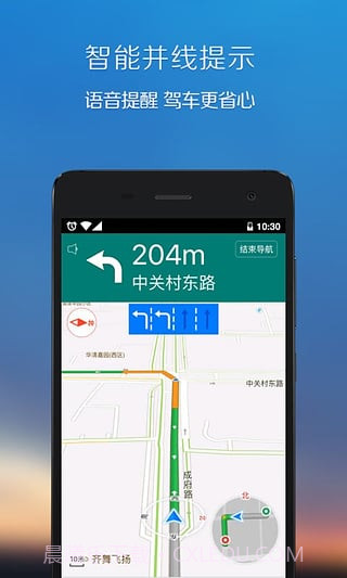 SOSO街景地图截图4 SOSO街景地图截图4