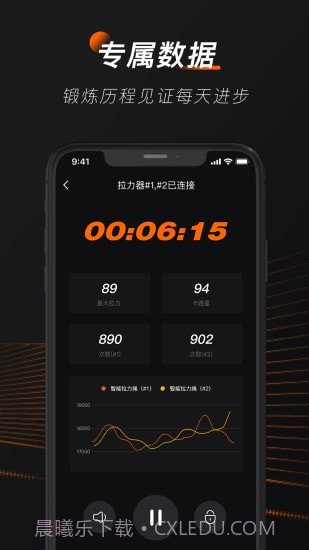 WeGym截图5 WeGym截图5