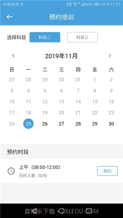弘达车会截图1 弘达车会截图1