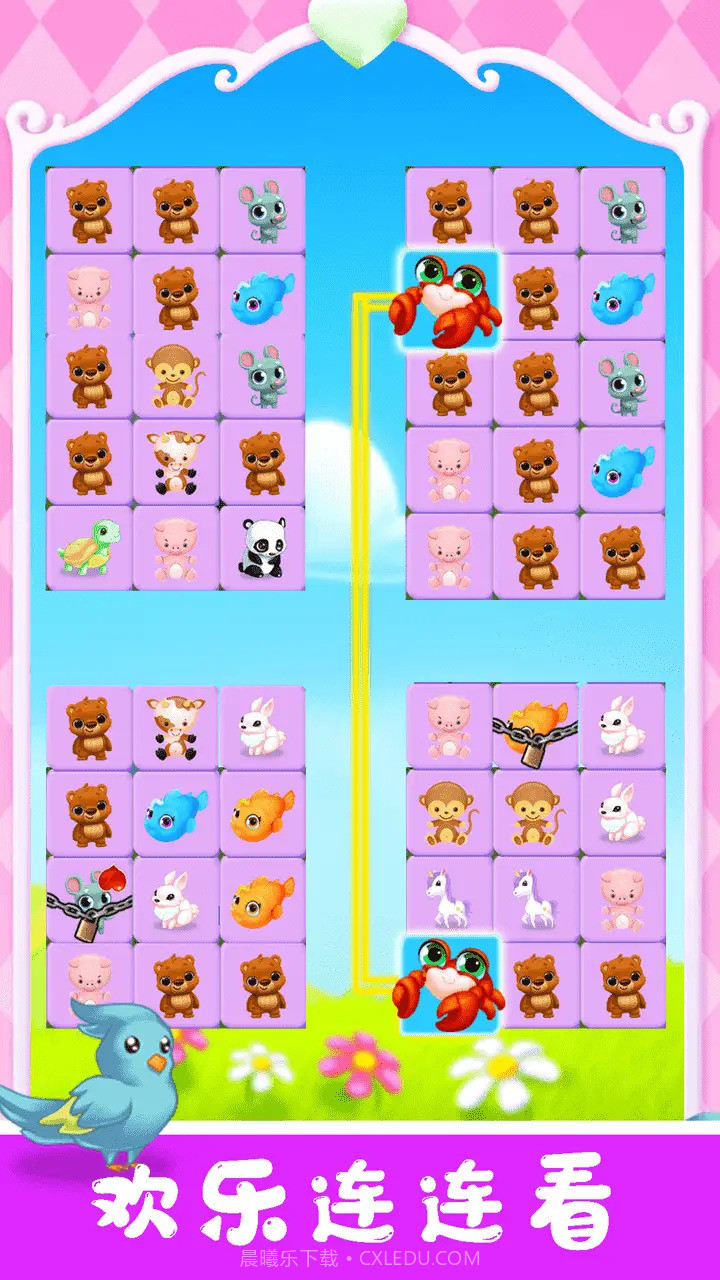 宠物对对碰截图1