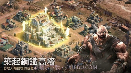 末日喧嚣截图1 末日喧嚣截图1