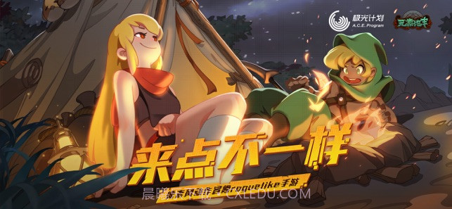 元素地牢官方正版手游截图3