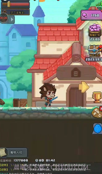 勇者与怪兽官方截图4 勇者与怪兽官方截图4