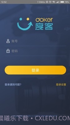 度客截图2 度客截图2