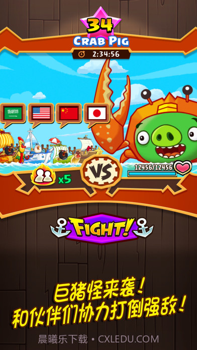 愤怒的小鸟大作战APP截图1