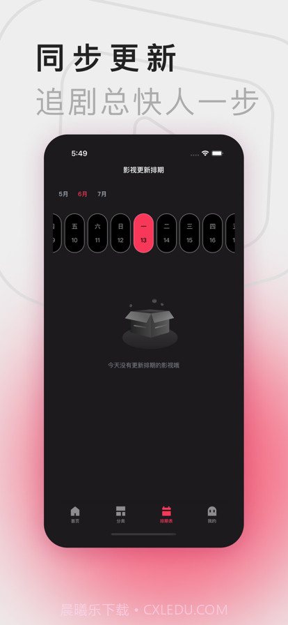 韩剧网TV截图3 韩剧网TV截图3