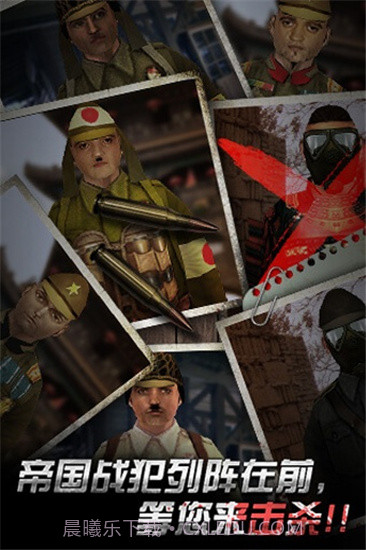 二炮手截图3 二炮手截图3