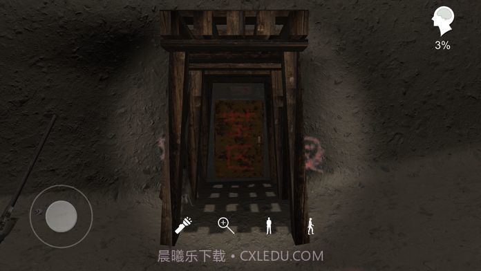 孙美琪疑案朱孝坤截图3 孙美琪疑案朱孝坤截图3