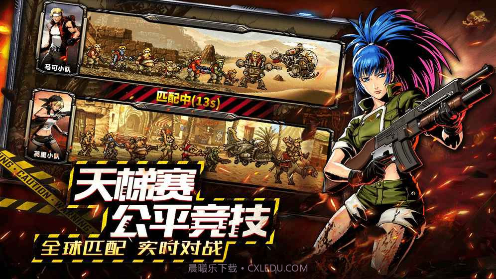 合金弹头反击截图1 合金弹头反击截图1