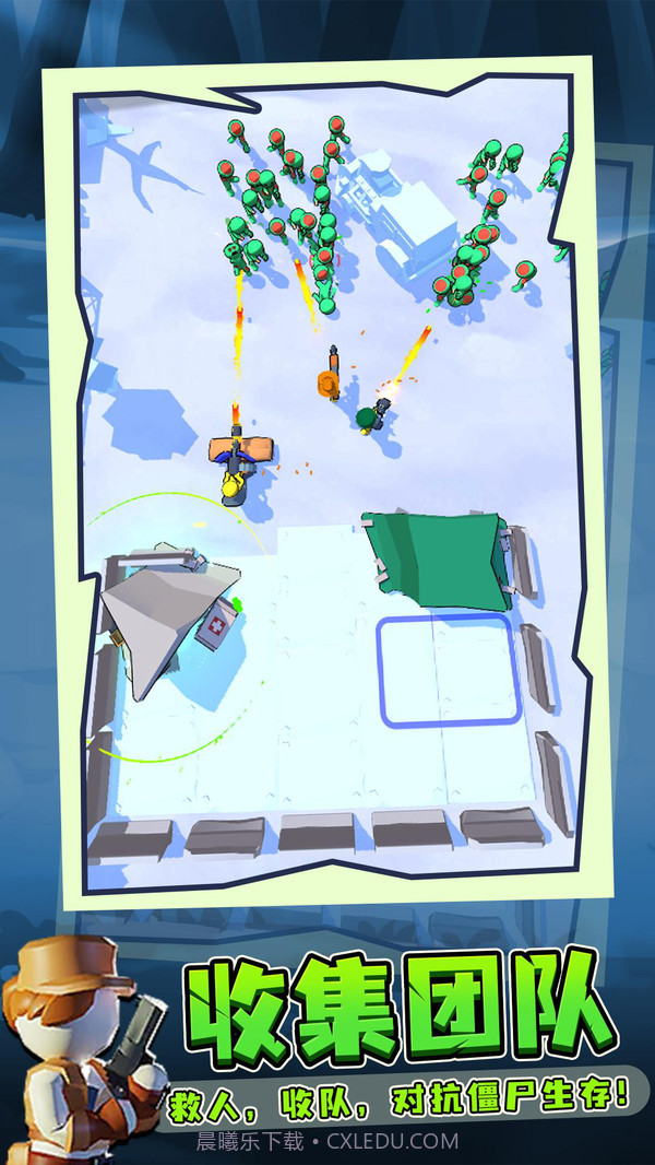 我的僵尸生存世界截图4 我的僵尸生存世界截图4