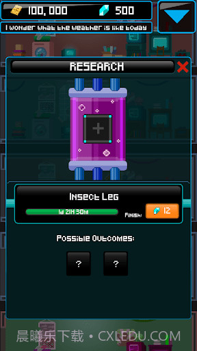 英雄公司2截图1