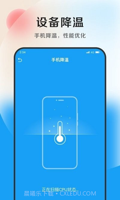 小羊加速专业版截图4 小羊加速专业版截图4