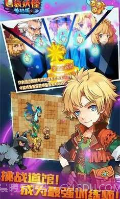 口袋妖怪开局送六只神兽截图1