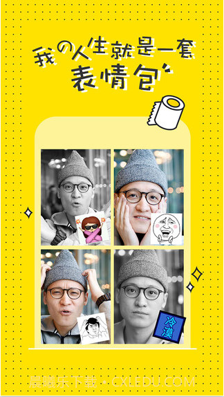 喵拍截图4 喵拍截图4