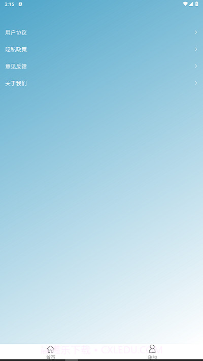 咕噜宝箱截图4 咕噜宝箱截图4