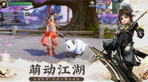 云海寻仙记截图3 云海寻仙记截图3
