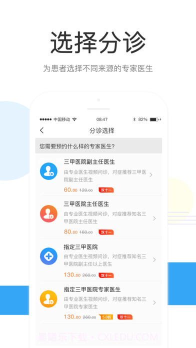 浩远医疗截图2 浩远医疗截图2