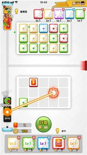 疯狂骰子战争截图4 疯狂骰子战争截图4