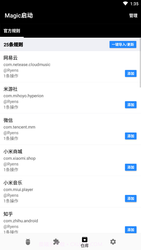 Magic启动截图2 Magic启动截图2