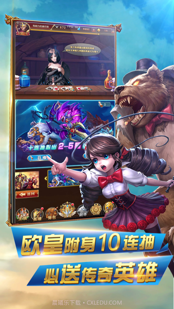 异世界传说截图5 异世界传说截图5