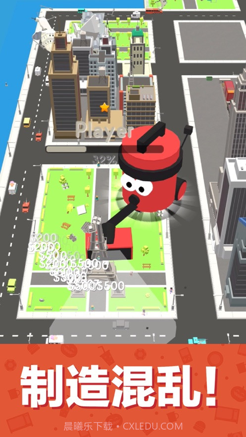 画线扫地机截图1