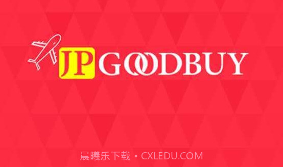 JPGOODBUY截图1 JPGOODBUY截图1