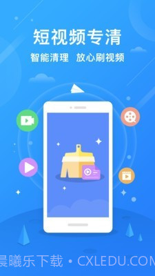 清理大师助手截图5 清理大师助手截图5