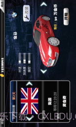 3D死亡竞速截图2