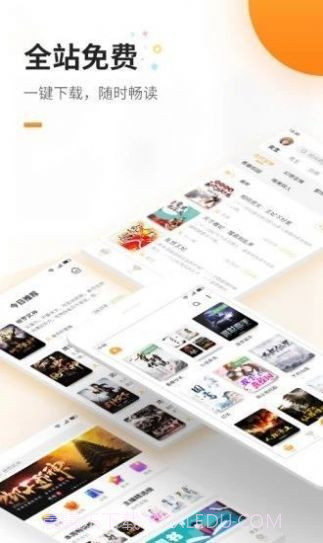 海棠书院截图1 海棠书院截图1
