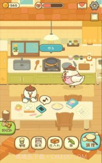 爆米花餐厅中文版截图1 爆米花餐厅中文版截图1