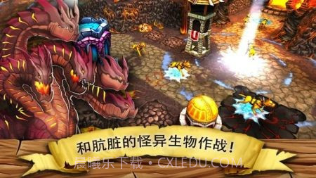 哥布林攻击塔防截图3 哥布林攻击塔防截图3