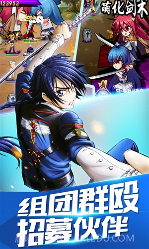 热血武道会截图4 热血武道会截图4