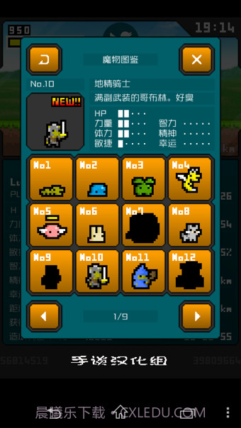 分分钟前线截图3