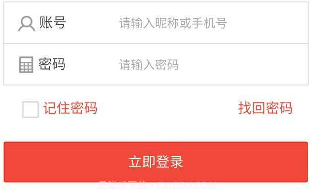 JPGOODBUY截图2 JPGOODBUY截图2