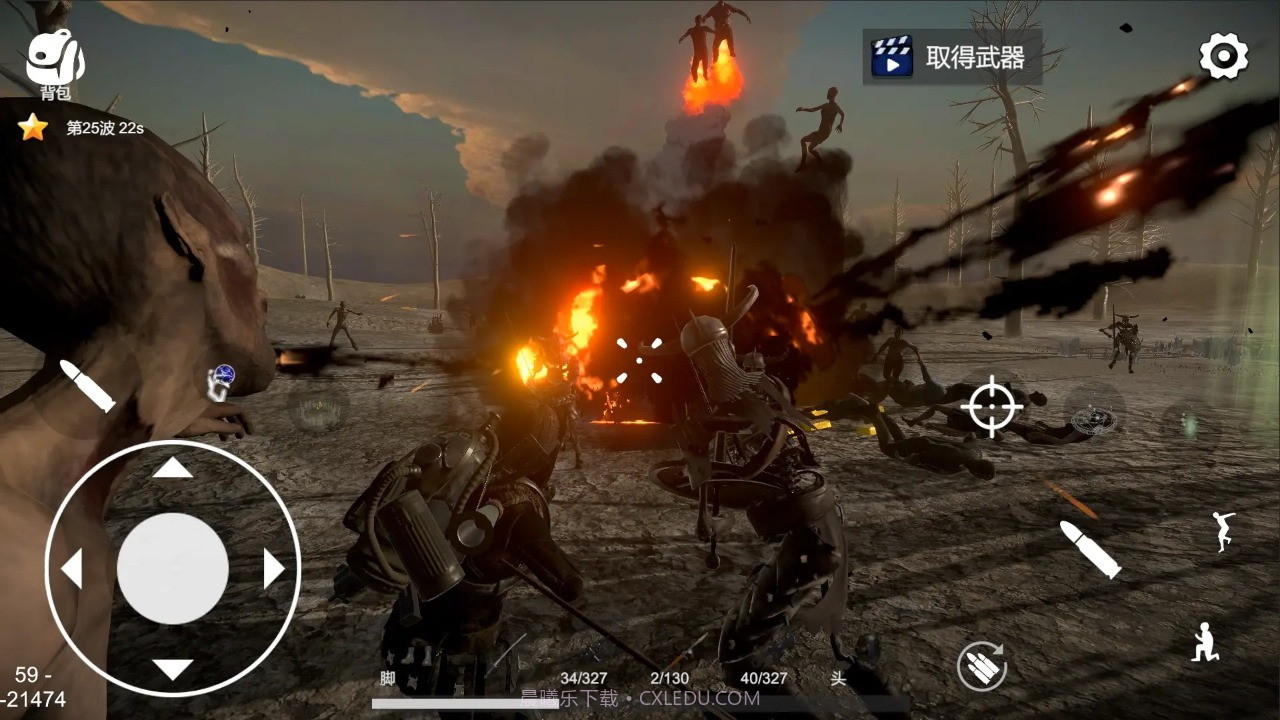 幸存者的黎明截图5 幸存者的黎明截图5