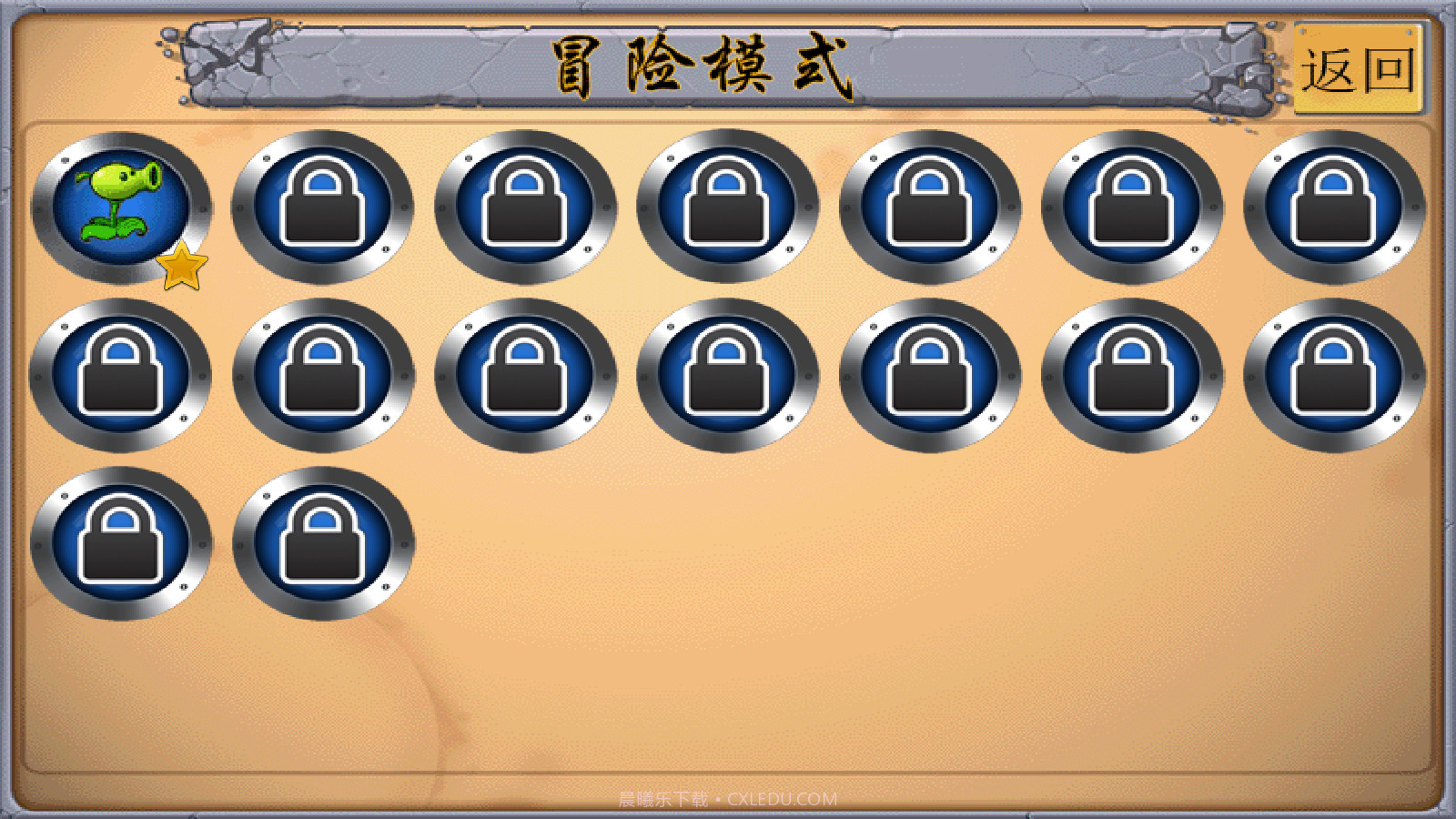 MC吧大战僵尸自制版截图1 MC吧大战僵尸自制版截图1