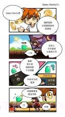 大繁殖时代截图2 大繁殖时代截图2