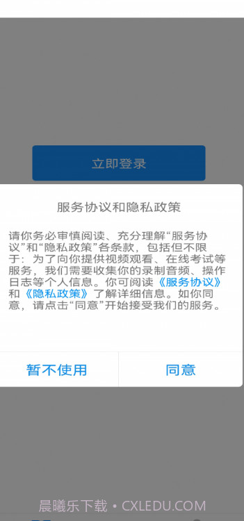 学玩盒子截图4 学玩盒子截图4