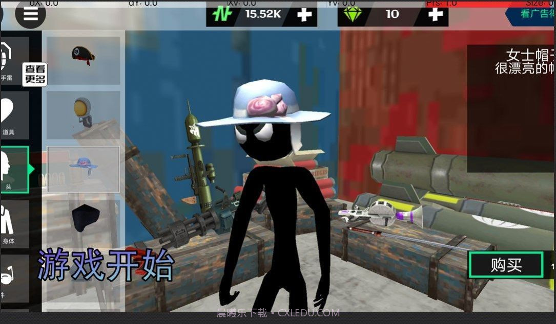 火柴人绳索英雄无限金币无限钻石版截图2 火柴人绳索英雄无限金币无限钻石版截图2