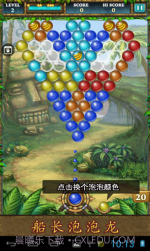 船长泡泡龙截图2 船长泡泡龙截图2