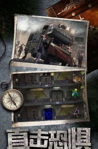 活到黎明截图1 活到黎明截图1